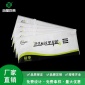 磨砂鞋垫包装袋商家_磨砂鞋垫包装袋厂商_东莞磨砂鞋垫包装袋定制加工