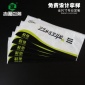 广东磨砂鞋垫包装袋_磨砂鞋垫包装袋厂家_广东磨砂鞋垫包装袋商家