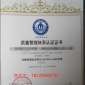 北京女装裙子检验报告什么机构能做